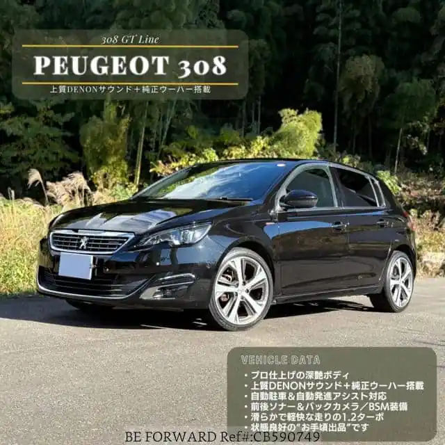 Used 2015 PEUGEOT 308/ABA-T9HN02 for sale. Find an affordable Used PEUGEOT 308 with No.1 Japanese used car exporter BE FORWARD. Buy Online