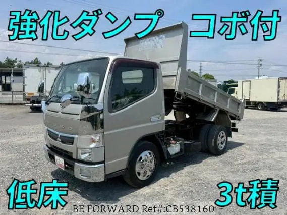 Used 2016 MITSUBISHI FUSO CANTER/TPG-FBA60 for sale. Find an affordable Used MITSUBISHI FUSO CANTER with No.1 Japanese used car exporter BE FORWARD. Weekend Sale